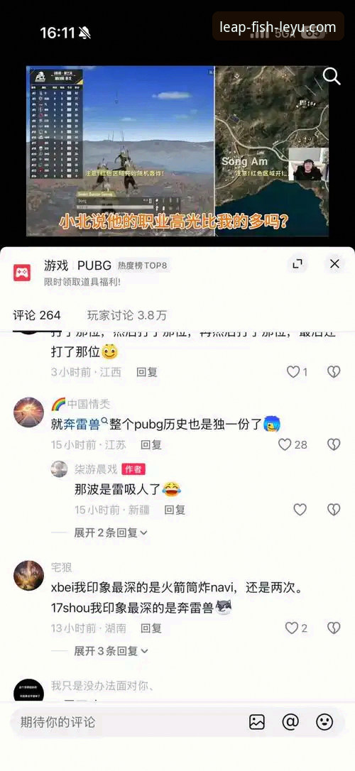 乐鱼app秒级更新官方下载 乐鱼app官方下载 vs 第三方渠道:秒级更新体验的差距有多大?