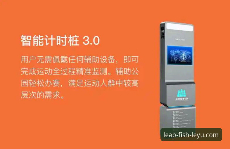 乐鱼体育平台官网登录注册全流程操作教程：从下载到竞技体验一站式指南