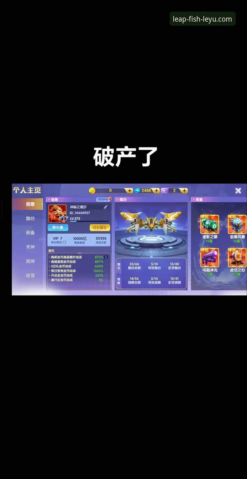 揭秘乐鱼电竞比赛背后的实时数据真相：资深用户亲述体验
