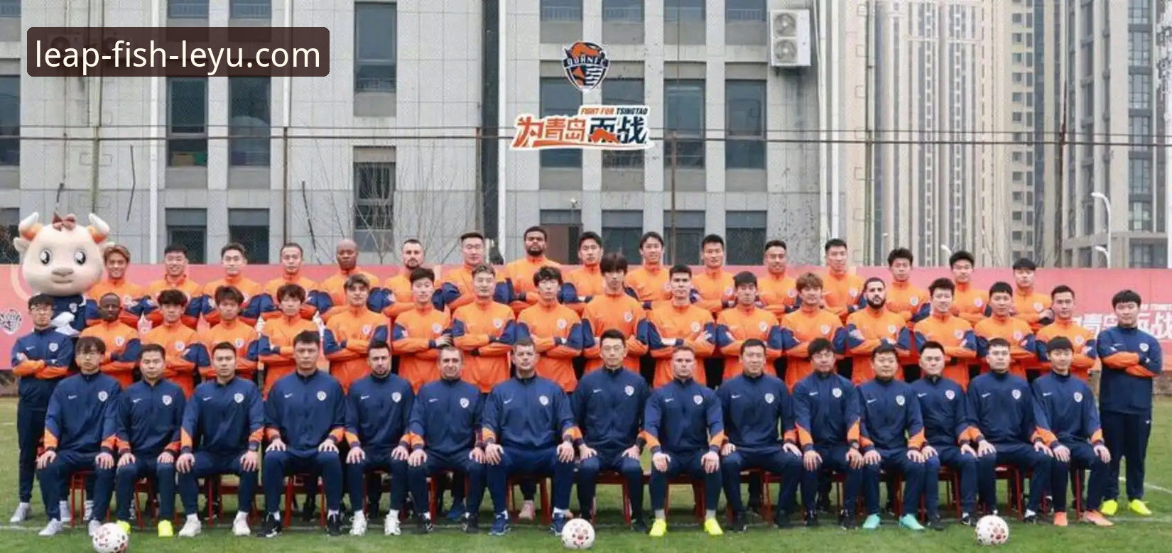 乐鱼官网登录 青岛海牛3-1上海海港赛事详解:13年等待后的主场突破