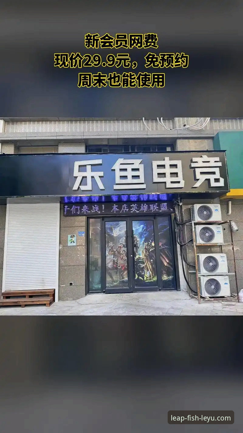 乐鱼电竞平台教程深度分析：从入门到精通的操作全解析
