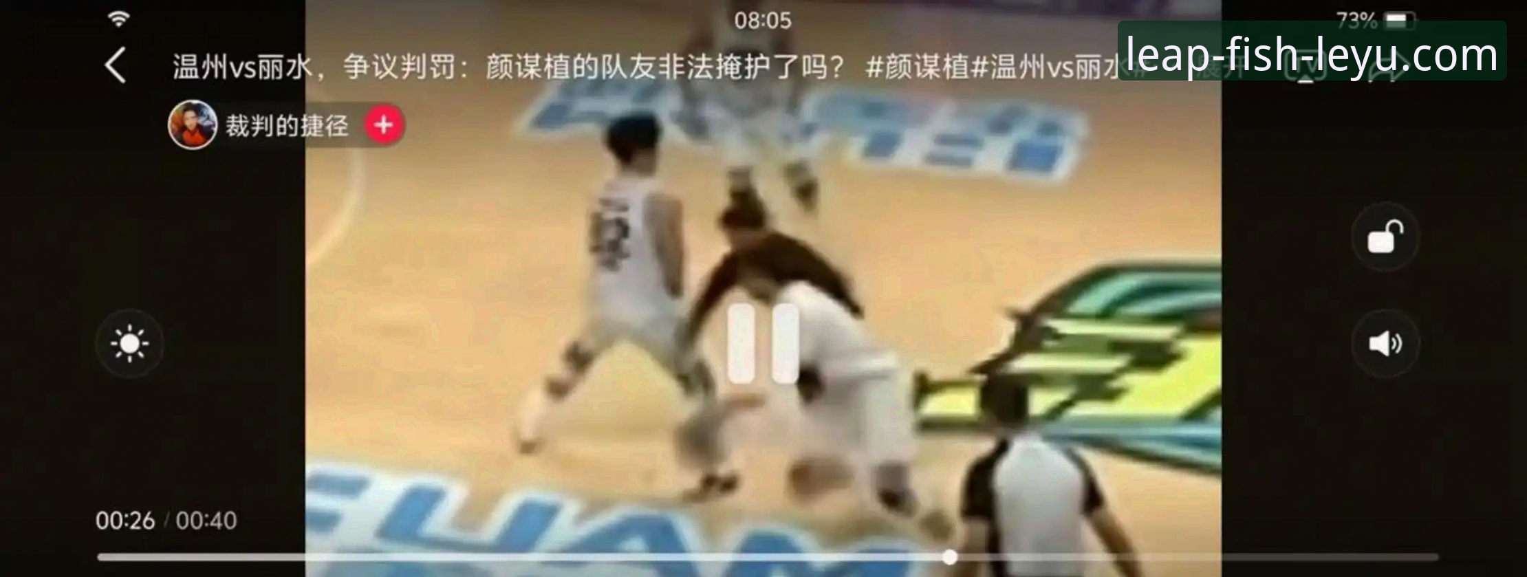 资深用户分享：从浙江绝杀宁波看季后赛的战术博弈与观赛心得